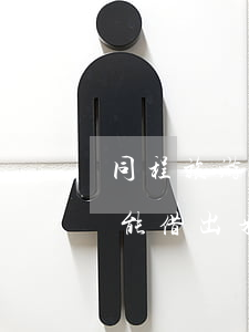 同程旅游借钱逾期会起诉吗(同程旅行逾期了能借出来吗)