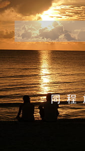 同程旅游白條逾期了(同程旅行貸款逾期3天)