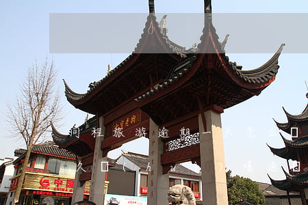 同程旅游逾期一天怎么處理(同程旅行逾期多久會(huì)爆通訊錄)