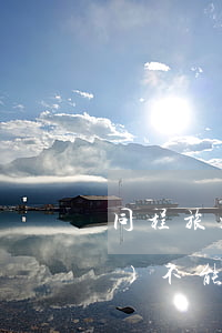 同程旅游逾期了會(huì)不會(huì)不能坐高鐵-同程旅游逾期了會(huì)不會(huì)不能坐高鐵了
