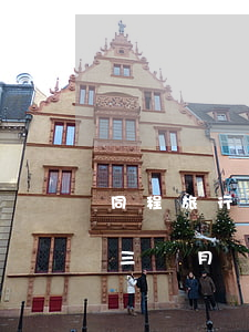同程旅行提錢游逾期三年-同程提錢游逾期三個月