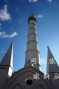 同程旅行逾期后還會自動扣款嗎-同程旅行逾期后還會自動扣款嗎怎么辦