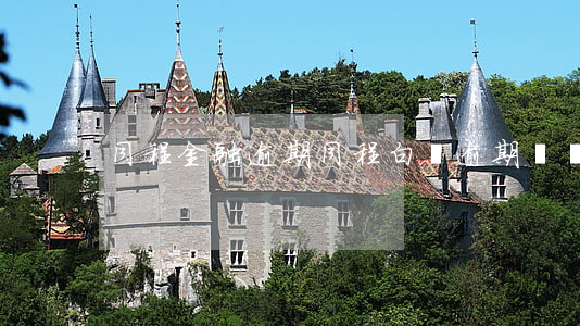 同程金融逾期（同程白條逾期賬戶異常）