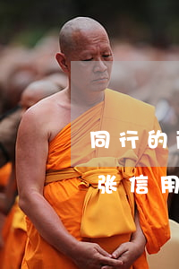 同行的两张信用卡还错了怎么办-同行的两张信用卡还错了怎么办理