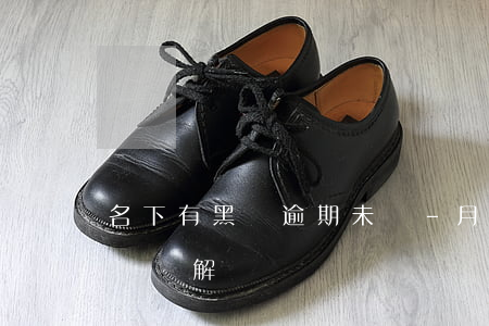 名下有黑車逾期未檢-月老靈簽姻緣簽36簽詳解