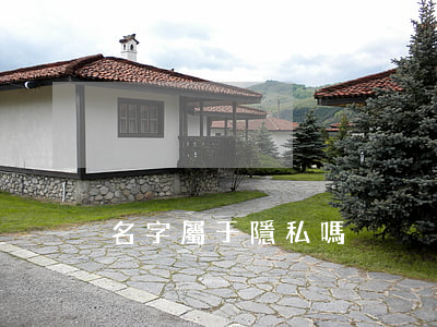 名字屬于隱私嗎