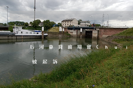 后河車貸逾期會(huì)不會(huì)被起訴