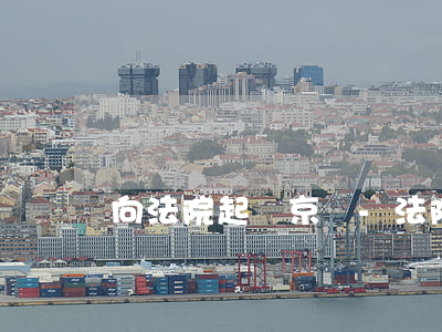 向法院起訴京東-法院起訴京東自營