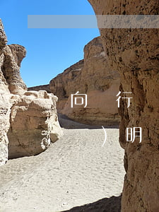 向銀行開(kāi)具逾期情況說(shuō)明(給銀行寫逾期情況說(shuō)明有用嗎)