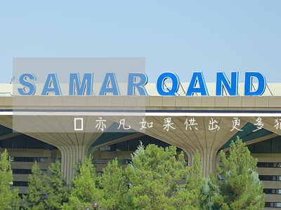 吳亦凡如果供出更多犯罪同伙，可以減刑嗎？