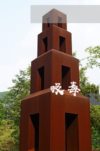 吸毒會(huì)帶來什么法律后果