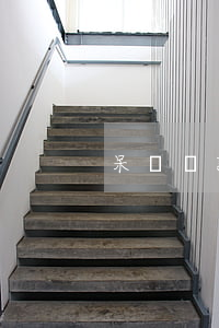 呆滯貸款是指逾期幾年