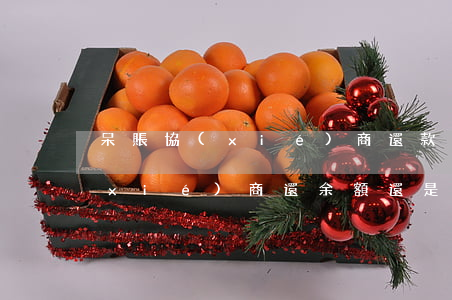 呆賬協(xié)商還款幾天完成(呆賬協(xié)商還余額還是最初本金)