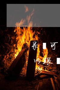 呆賬可以和銀行協(xié)商還本金嗎(可以跟銀行協(xié)商只還本金嗎)