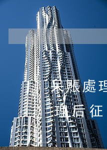 呆賬處理后征信報告不顯示逾期了-呆賬處理后征信報告不顯示逾期了怎么辦