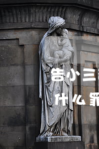 告小三破壞家庭坐幾年(小三故意破壞家庭是什么罪)