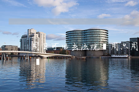 周日可以去法院嗎(周六周日可以去法院起訴嗎)
