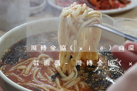 周轉金協(xié)商還款要提供征信報告截圖嗎-周轉金協(xié)商還款要提供征信報告截圖嗎安全嗎