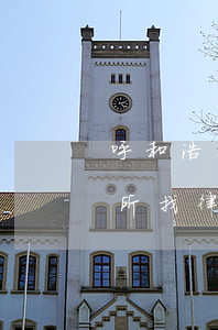 呼和浩特信用卡逾期合作律師事務(wù)所(找律師協(xié)商信用卡逾期)
