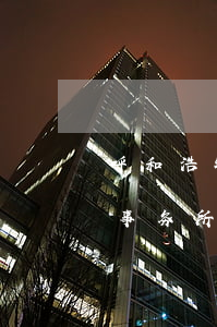 呼和浩特律师事务所哪个好(呼和浩特市律师事务所免费咨询)