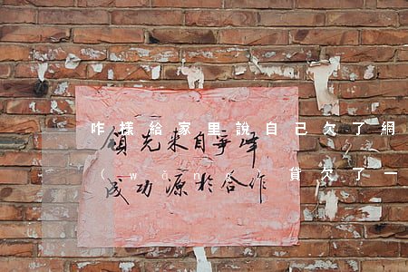 咋樣給家里說自己欠了網(wǎng)貸(網(wǎng)貸欠了一萬多怎么跟家里說)