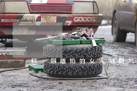 和一個離婚的女人相親怎么辦