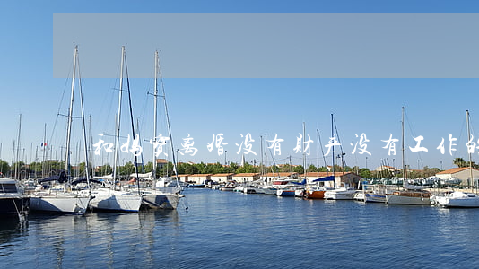 和妈宝离婚没有财产(没有工作的宝妈离婚)