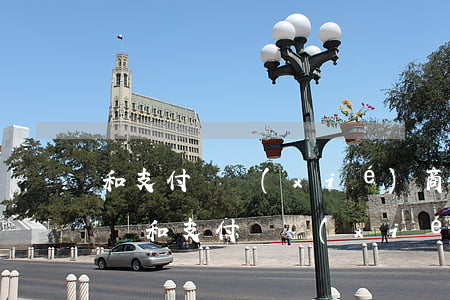 和支付寶協(xié)商他說要我的逾期記錄(和支付寶協(xié)商他說要我的逾期記錄)