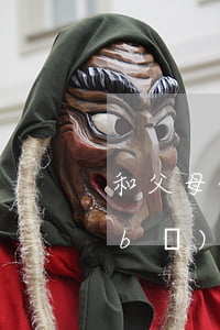 和父母借錢沒有借條怎么離婚(父母借款 補(bǔ)借條 離婚)