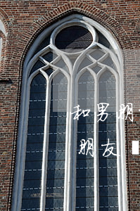 和男朋友坦白欠網(wǎng)貸(怎么和男朋友說(shuō)自己欠網(wǎng)貸)