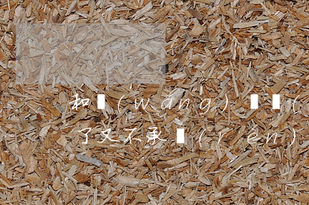 和網(wǎng)貸協(xié)商后還款了又不承認(rèn)咋辦-和網(wǎng)貸協(xié)商后還款了又不承認(rèn)咋辦呢