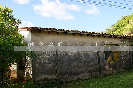 和老公消費觀發(fā)生離婚怎么辦