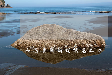 和老婆离婚我该怎么办
