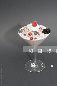 和銀行協(xié)商還款合法嗎-和銀行協(xié)商還款需要注意什么