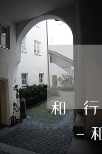 和銀行協(xié)商還款怎樣說明個人情況-和銀行協(xié)商還款怎樣說明個人情況呢