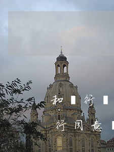 和銀行協(xié)商還款需要注意什么(銀行同意協(xié)商還款怎么走流程)