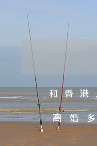 和香港人结婚后离婚怎么办(大陆人和香港人离婚多久生效)