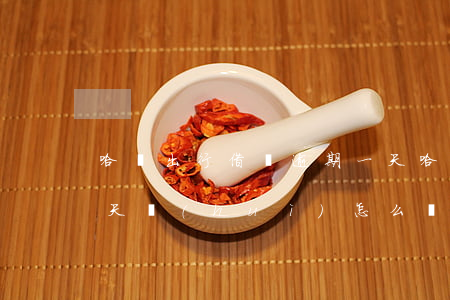 哈啰出行借錢逾期一天(哈啰出行借錢逾期一天會(huì)怎么樣)