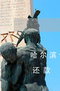 哈尔滨信用卡几天算逾期（哈尔滨信用卡逾期还款）