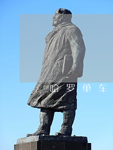 哈罗单车逾期支付宝无法支付