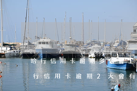 哈行信用卡逾期多久會上征信報告(哈爾濱銀行信用卡逾期2天會有不良記錄嗎)