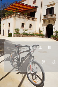 員工擅自離職，員工擅自離職工資結(jié)算規(guī)定