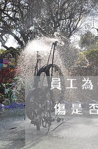 員工為公司送客戶途中發(fā)生事故受傷,是否可以認(rèn)定為工傷