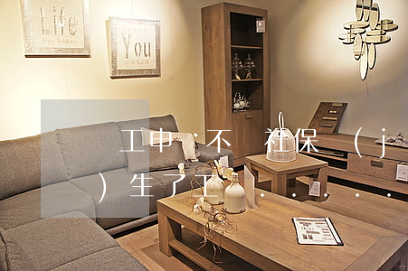 員工申請不繳社保，結(jié)果發(fā)生了工傷......
