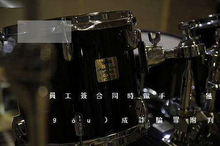 員工簽合同時做手腳;獲二倍工資，法院：構(gòu)成詐騙罪?。ǜ脚袥Q書）