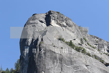 哥哥不還信用卡了怎么辦(被親哥借信用卡不還)