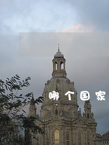 哪个国家不准离婚