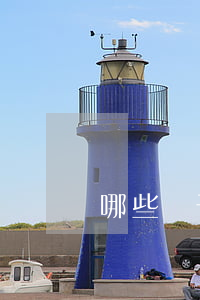 哪些屬于信托財產
