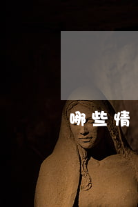 哪些情況的房屋沒有房產證也可以獲得拆遷費
