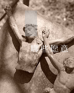 哪些愿意會造成房貸逾期(房貸逾期的后果)